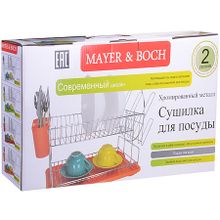 Сушилка для посуды MAYER &amp; BOCH MB-23216