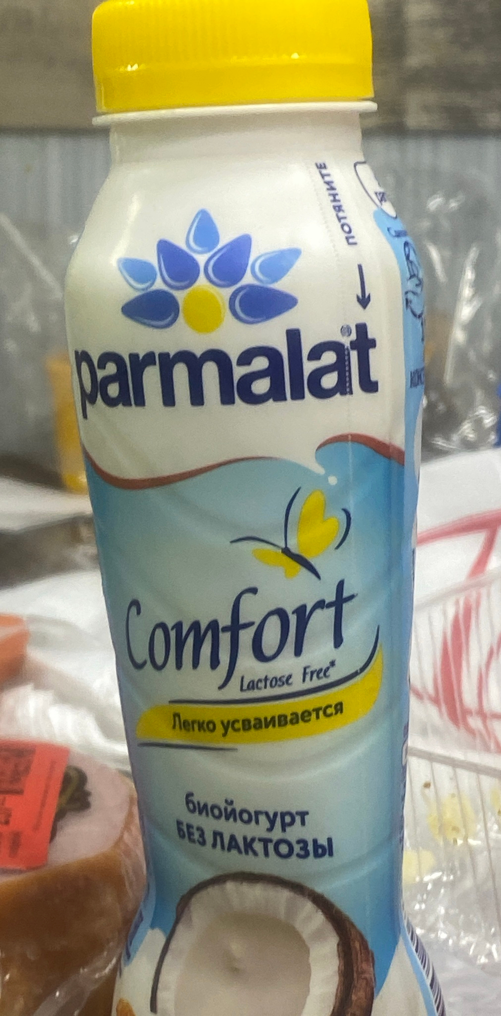Биойогурт без лактозы пармалат