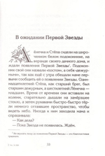 Мой кораблик золотой. Ольга Першина