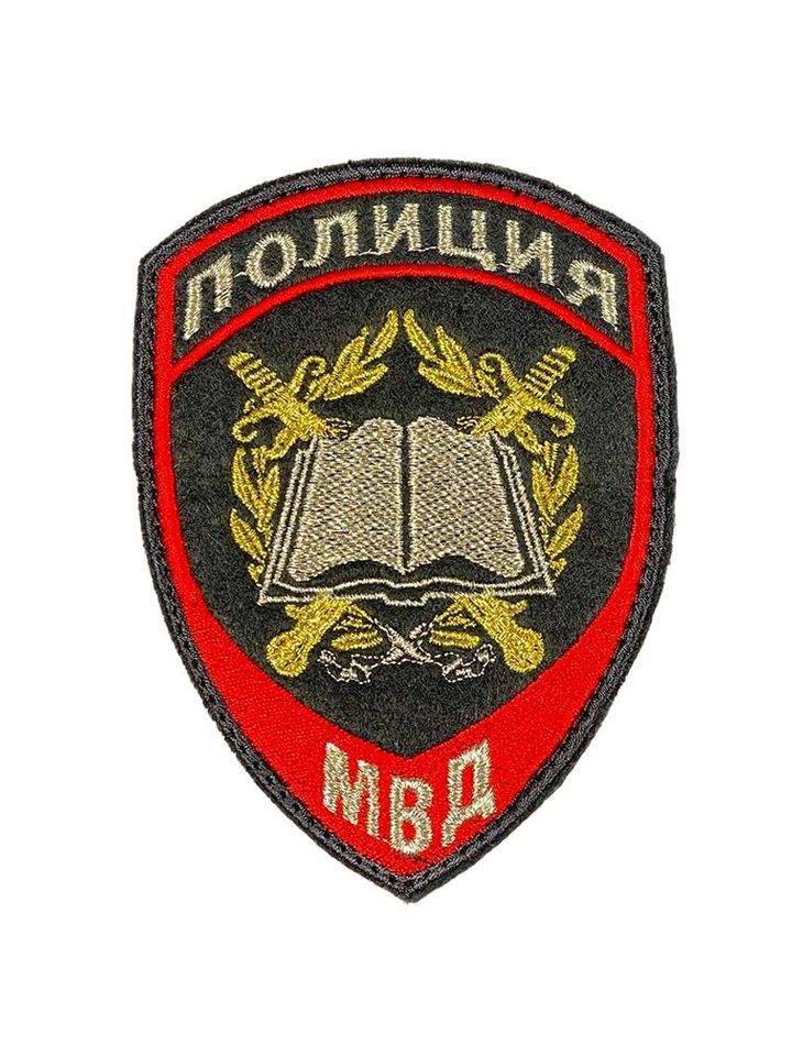 Шеврон полиции вышитый Образовательные учреждения нового образца на липучке (синий)