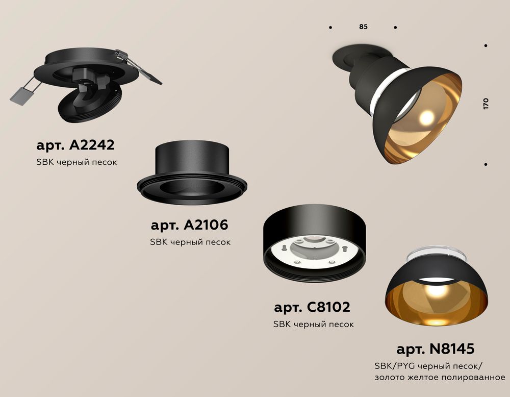Ambrella Комплект встраиваемого поворотного светильника Techno XM8102601