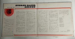 Винтажная виниловая пластинка LP Stereo Tango Deluxe (Red Wax Vinyl) (Japan 1971) (No Obi)