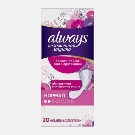Прокладки ежедневные Always Normal 20шт