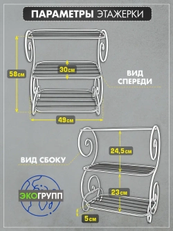 Универсальная этажерка Винтаж-5 бежевая