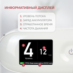 Концентратор кислорода Армед F1 Портативный