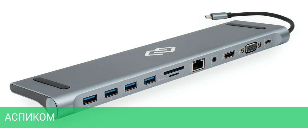 Док-станция Digma DS-950