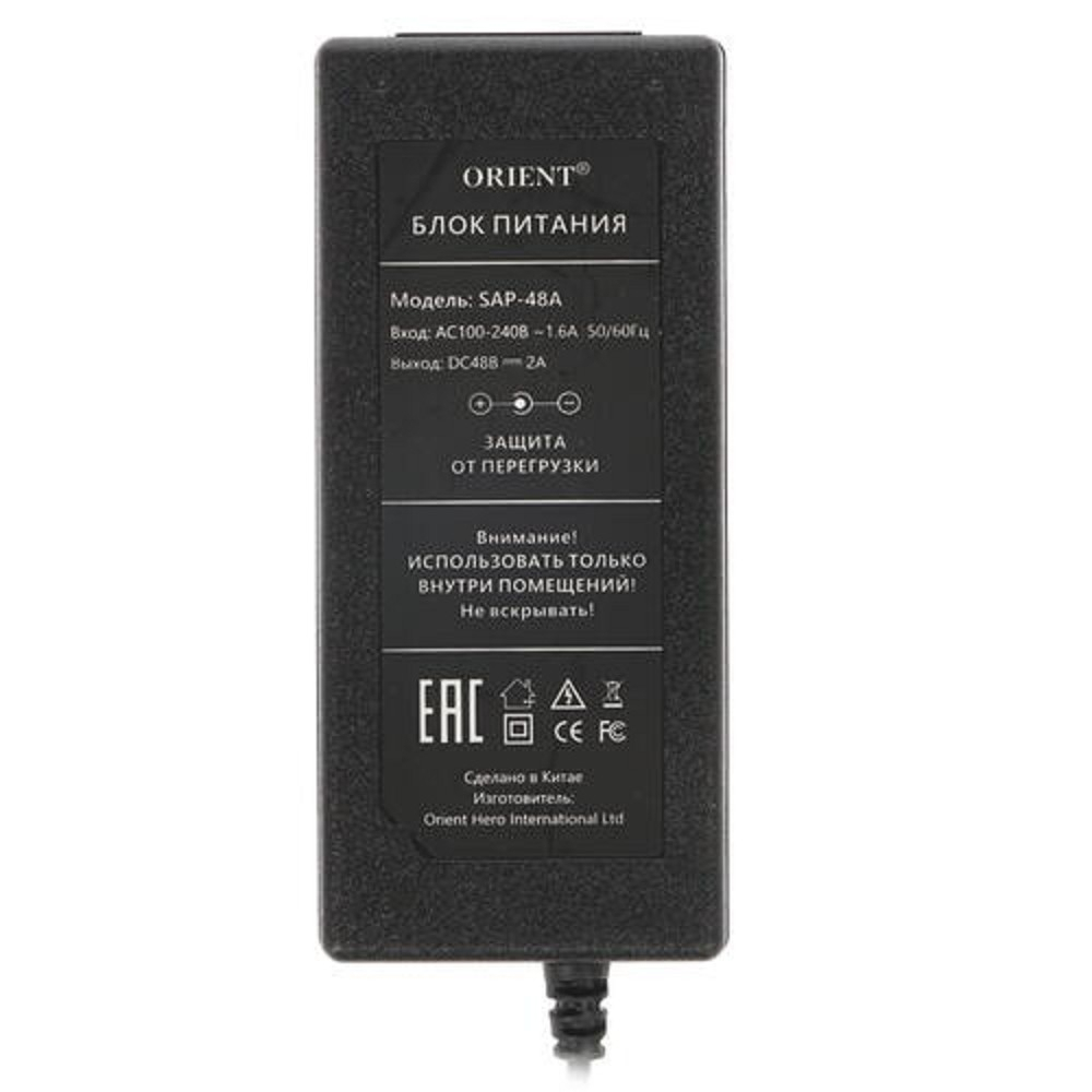 Сетевое зарядное устройство ORIENT SAP-48A, Блок питания DC 48V, 2.0A, защита от КЗ и перегрузки, вилка с кабелем (30918)