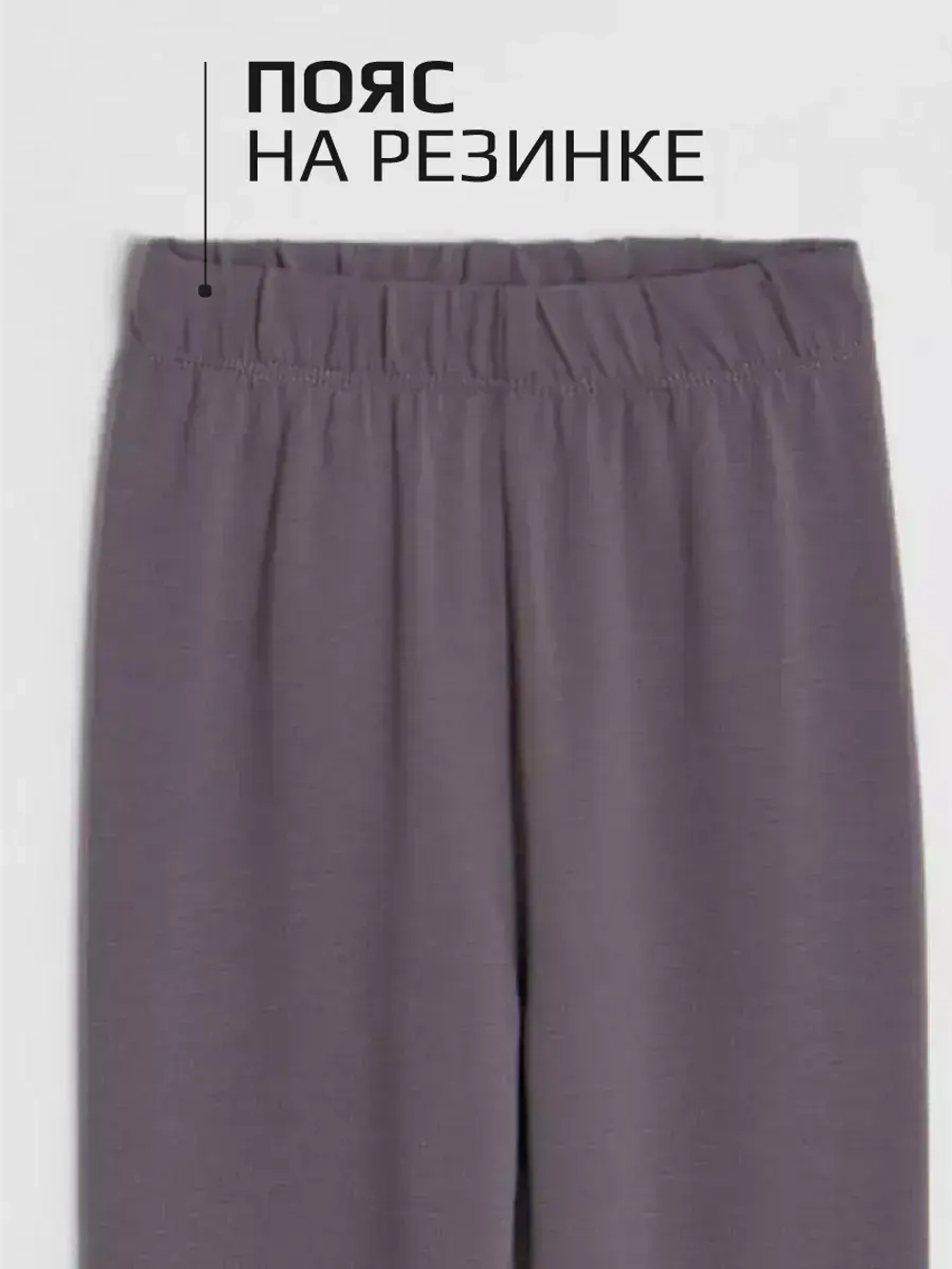 Спортивный костюм для девочки на весну