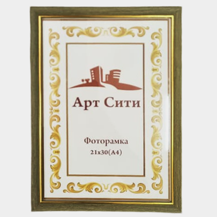 Фоторамка А4 (21х30 см) 1714 GY Стекло. Пластик