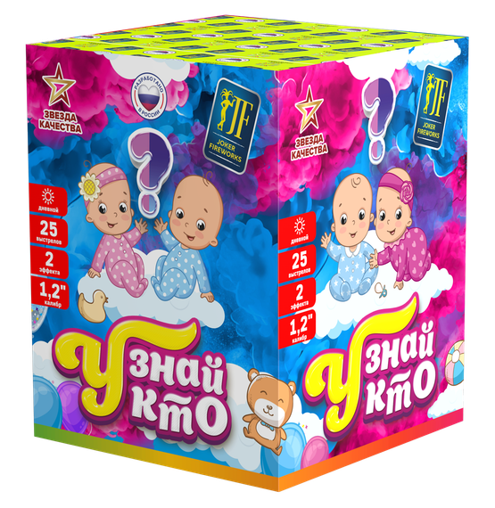 Дневная батарея ГЕНДЕРНЫЙ САЛЮТ &quot;Узнай кто - 2&quot; (25/1,2) JF DMC30-25 Flash G