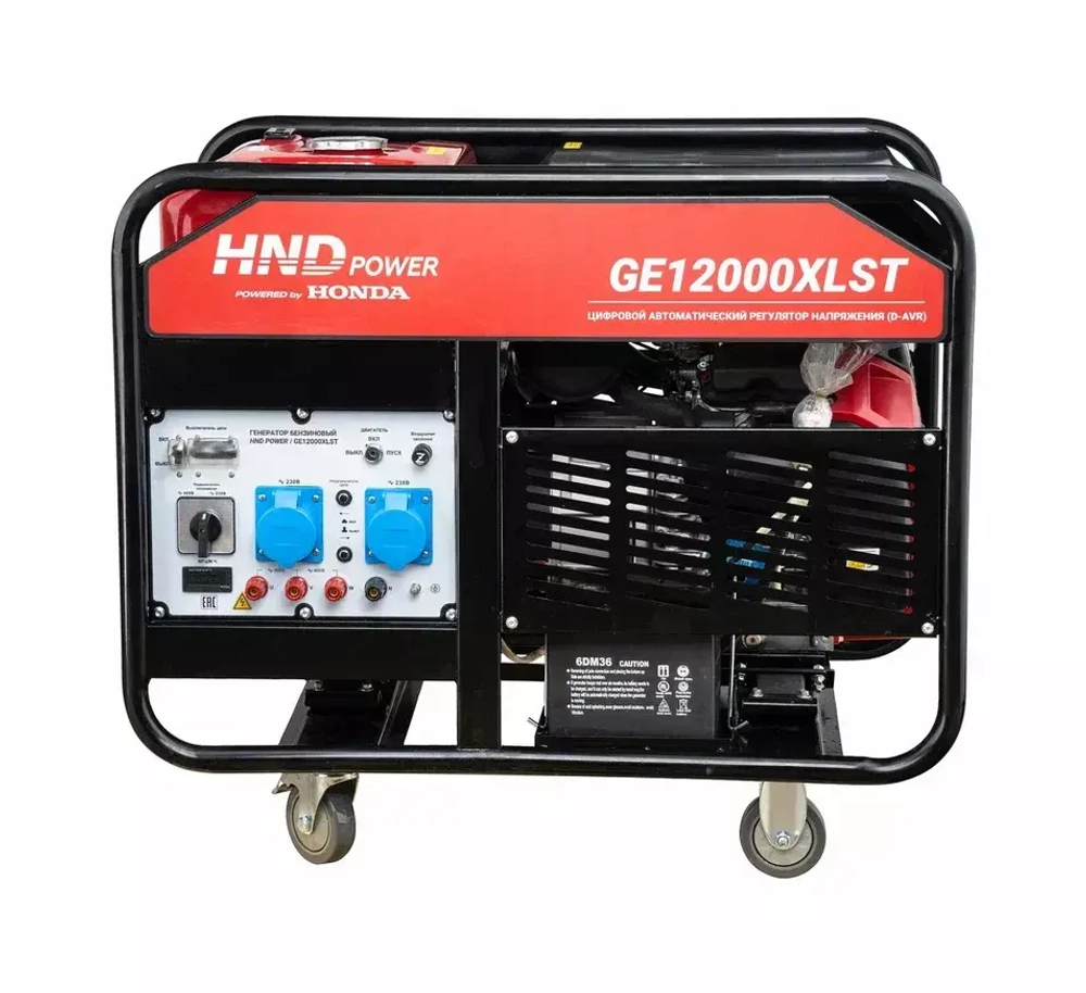 Генератор HND GE12000XLST