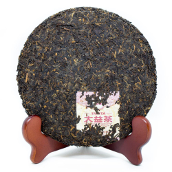 0613/2020 Чай прессованный черный Пуэр Шу "ДАИ, 7592" 2020г, ци цзы бин 357 гр