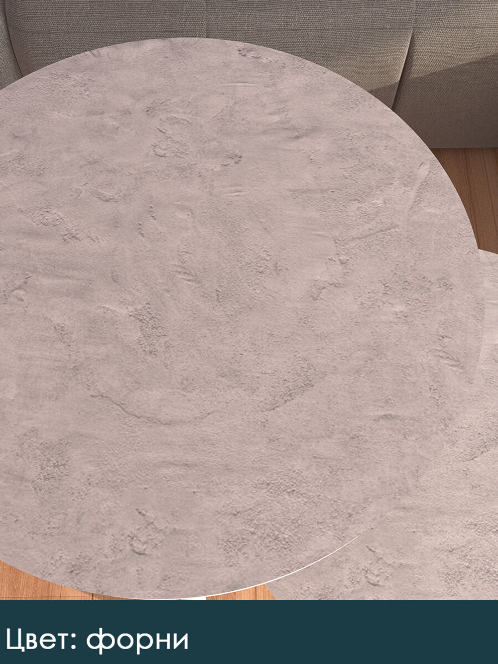 Журнальные столики Форни