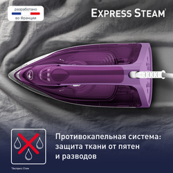 Утюг Tefal Express Steam FV2836E0