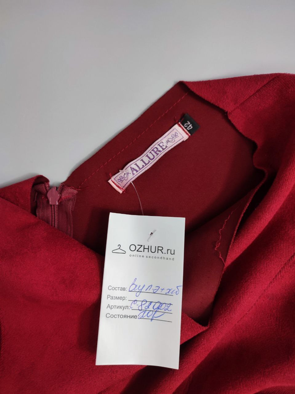 Платье с поясом 42 размер