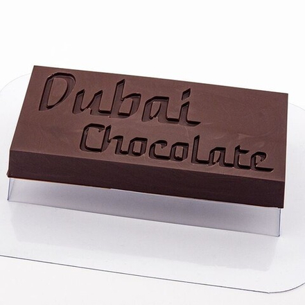 Форма пластиковая Плитка для дубайского шоколада №4 Dubai 150*70*20 мм