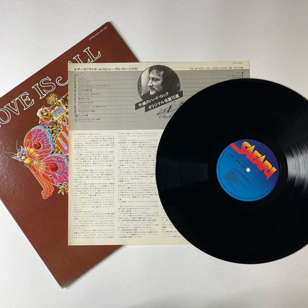 Винтажная виниловая пластинка LP Roger Glover And Guests The Butterfly Ball And The Grasshopper Feast (Japan 1980) (No Obi)