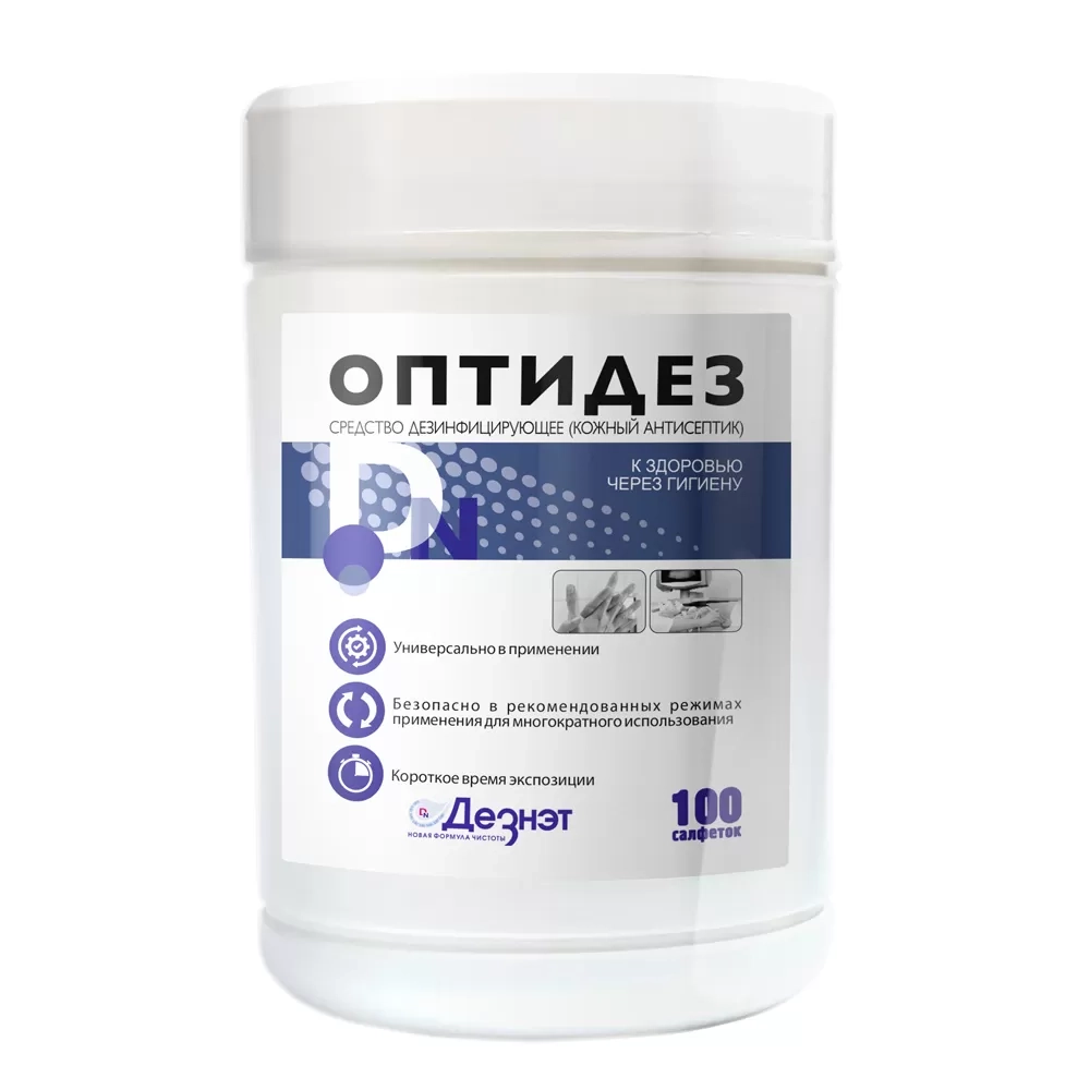 Оптидез салфетки дезинфицирующие в банке - спанлейс 125х170 мм 100 шт