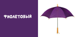 Мои первые слова. Фото-книга. Цвета МИНИ (нов.)