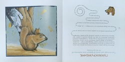 Сказки Синего Сумрака