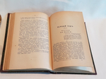 "Сочинения Г.П. Данилевского". Г.П. Данилевский. 1901 г.