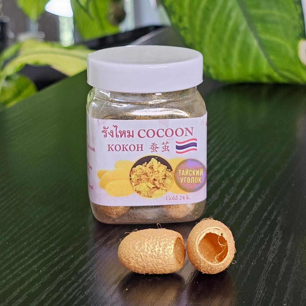 Мыльные шелковые коконы ROYAL THAI HERB для лица Золото 50мл