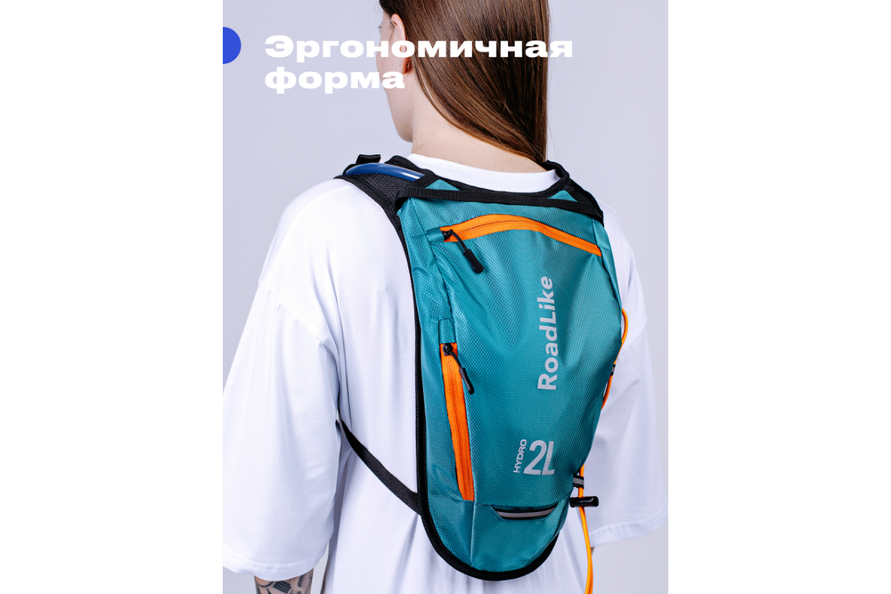 Рюкзак с гидросистемой RoadLike Hydro Sport, зеленый