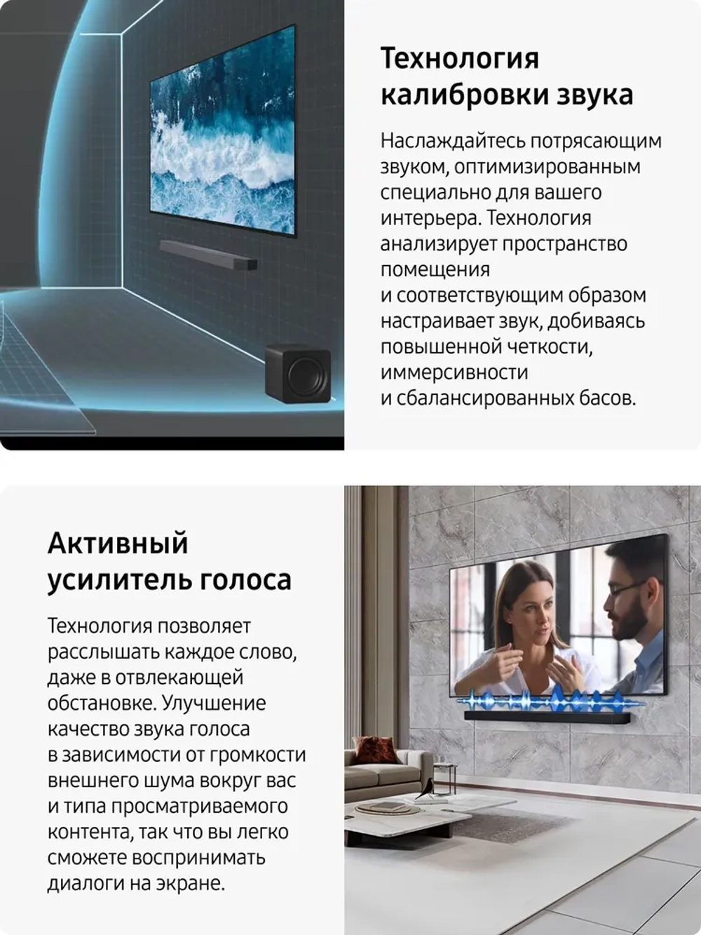 Саундбар Samsung HW-Q930H/PY (2026)