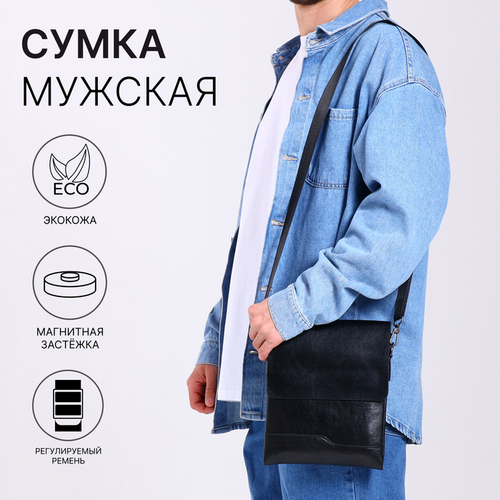 Сумка планшет муж L-А988-1, 16*3*21, 3 отд на молнии, 2 н/карм, рег стропа, черный, 9541222