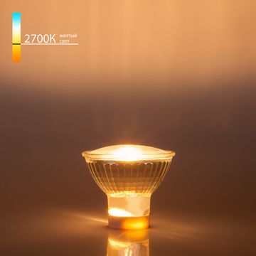 Лампа галогенная MRG-02 GU10 220 В 35 Вт Elektrostandard