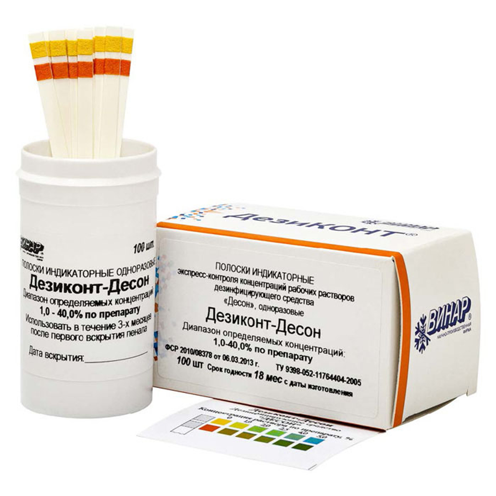 Индикатор Дезиконт-ДС на "Десон",100 пол., Винар, уп.