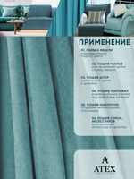 Ткань для штор и интерьера, Канвас, Размер 100*145