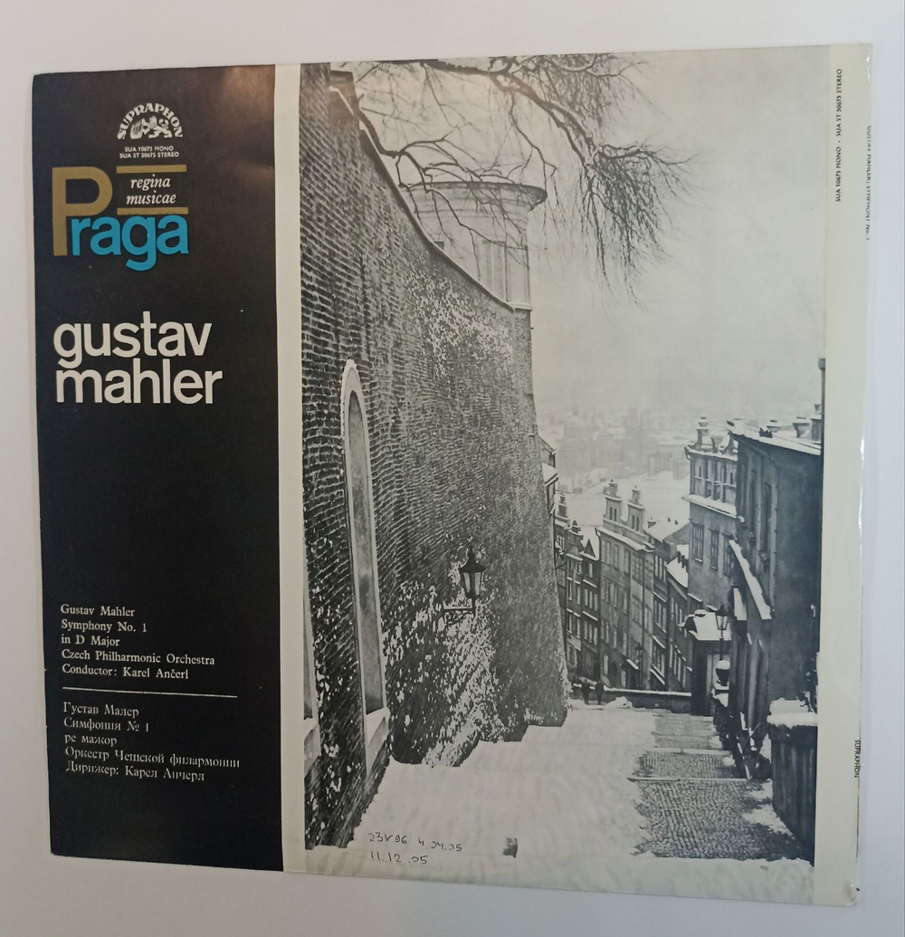 Винтажная виниловая пластинка LP Gustav Mahler Густав Малер Ceska Filharmonie Ridi Karel Ancerl Symphony No. 1 In D Major (Чехословакия 1968)