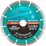 55-773 Диск отрезной алмазный сегментный 150 x 2.2 x 7.0 x 22.2 мм GREATFLEX LIGHT