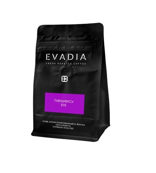 Кофе "Тирамису" ароматизированый по 250г