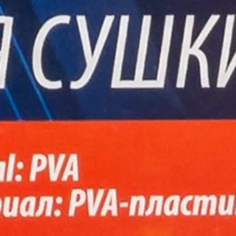 Салфетка для сушки автомобиля (к-т 2 шт.) Forsage F-CWT3952