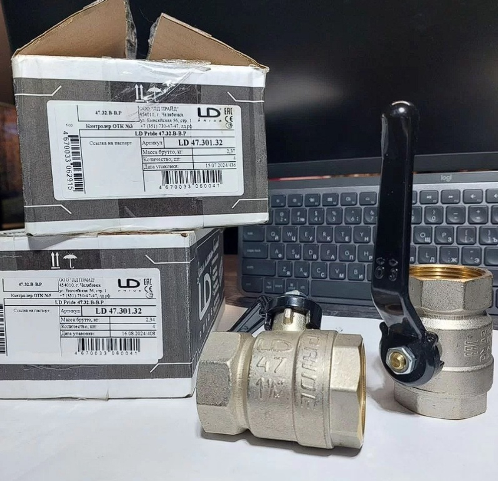 Краны шаровые ду 32