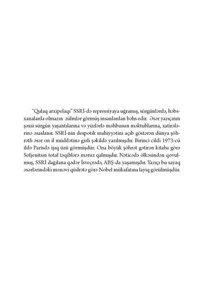 Qulaq arxipelaqı. 2-ci cild