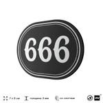 Номерок на дверь квартиры 666, для кабинета, офиса, шильдик 9 х 7 см, черный, Айдентика Технолоджи