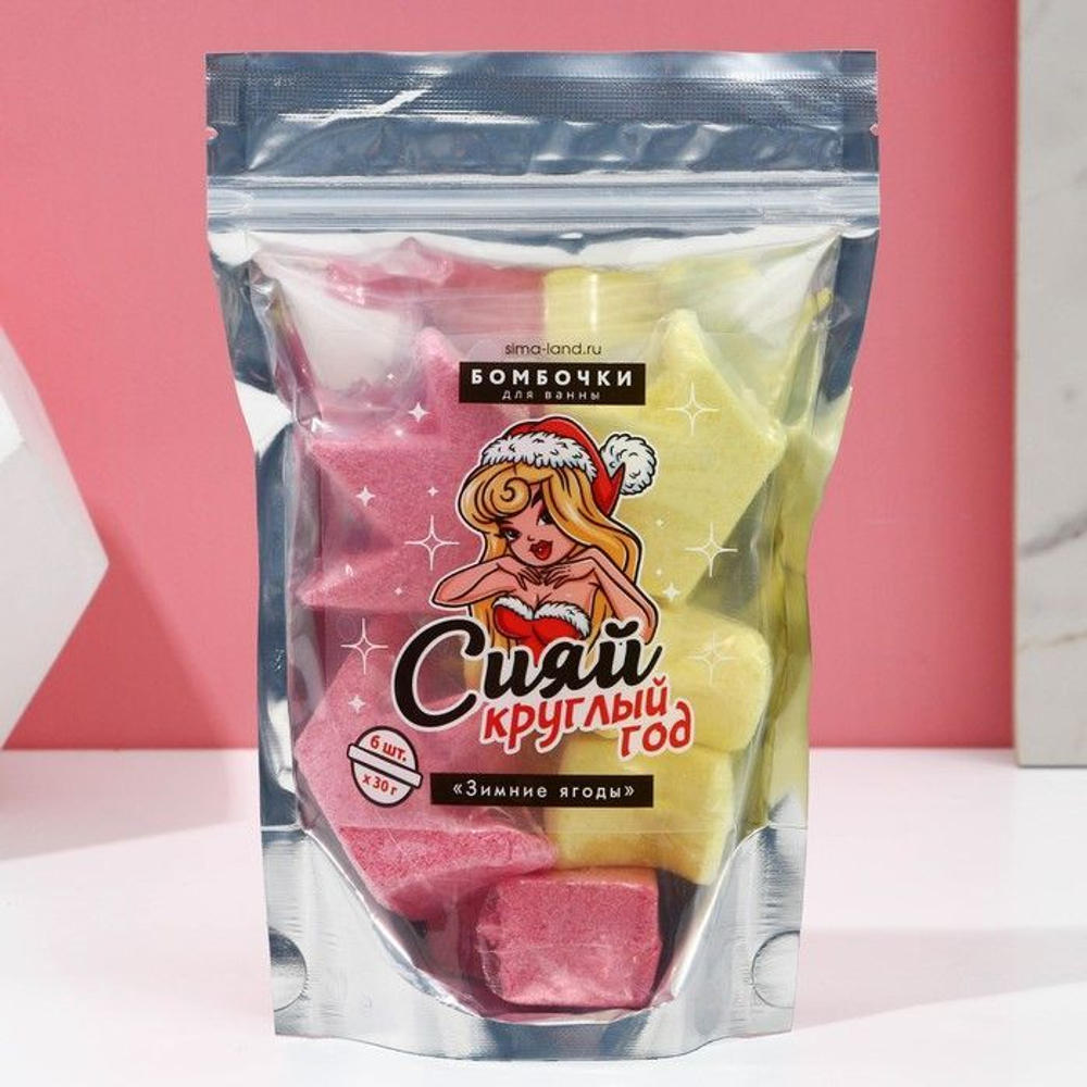 Набор из 6 фигурных бомбочек для ванны «Сияй круглый год!» с ароматом зимних ягод