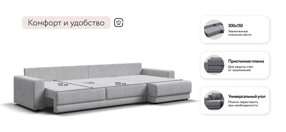 Угловой диван Босс Прайм Макс Шенилл Клауд серый