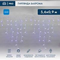 Гирлянда Бахрома / айсикл