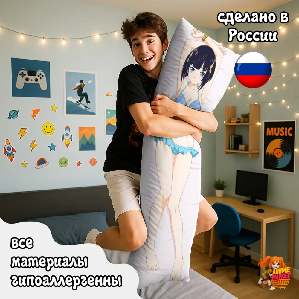 Дакимакура Мастера меча онлайн Юки Асуна