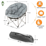 Кресло складное 82х82х72 см, Гриб, темно-серое, оксфорд, 100 кг, Green Days