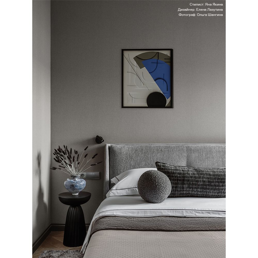 Столик приставной Ujev, Ø30,5 см, черный