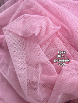 Тюль однотонный сетка грек (003 L 50 Selanik)
