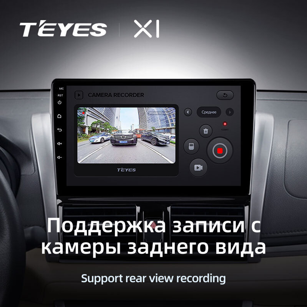 Teyes X1 10.2" для Toyota Vios 2013-2020