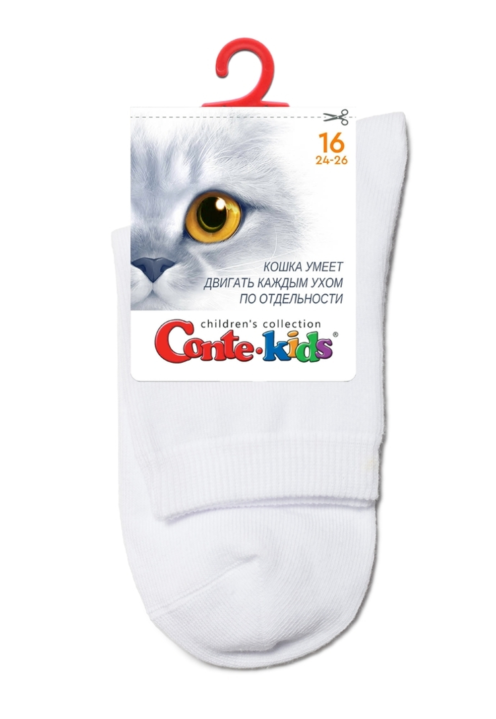 CONTE-KIDS 3DSOCKS Носки детские