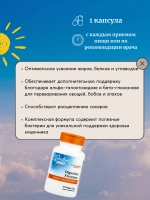 Пищеварительные ферменты 90 вегетарианских капсул