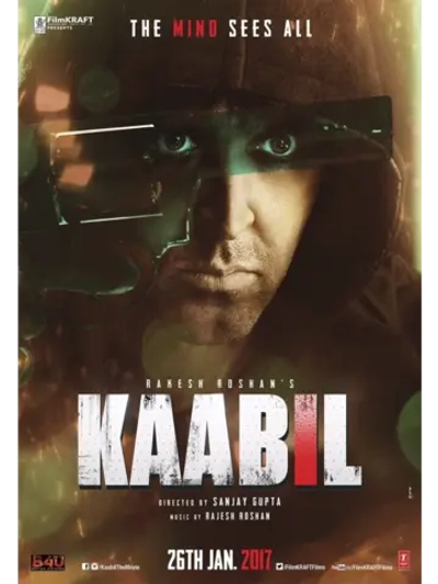 Способный (2017) (DVD-R)